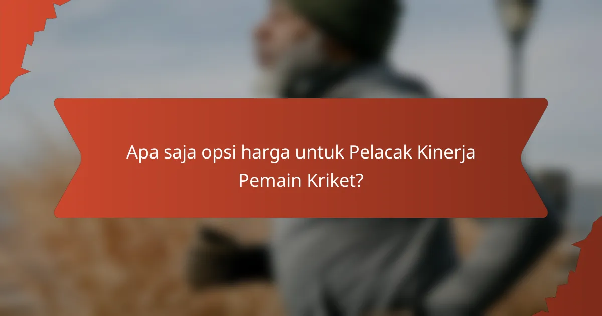 Apa saja opsi harga untuk Pelacak Kinerja Pemain Kriket?